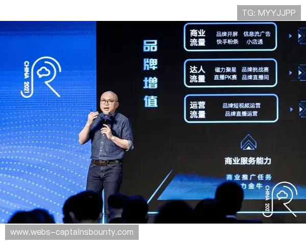 短视频平台重构赛事传播路径 碎片化内容适配Z世代消费习惯 短视频平台重构赛事传播路径 碎片化内容适配Z世代消费习惯